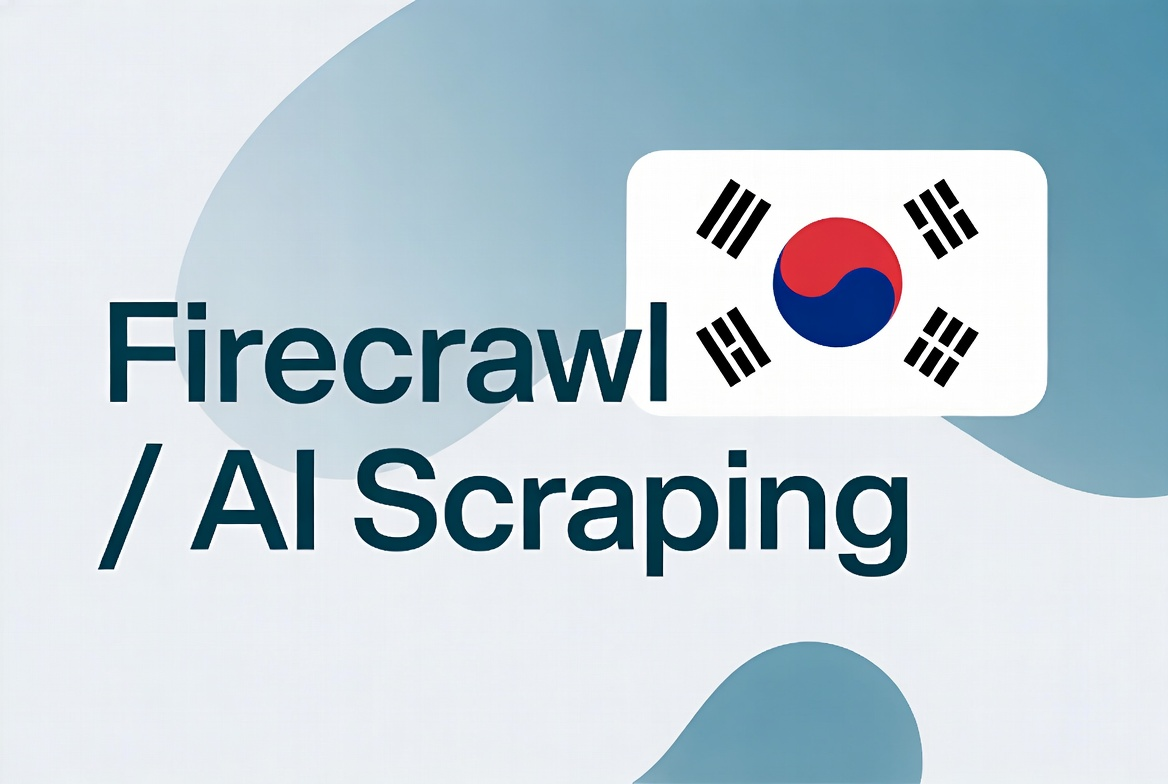 AI Web Scraping with Firecrawl on Korean Native IP